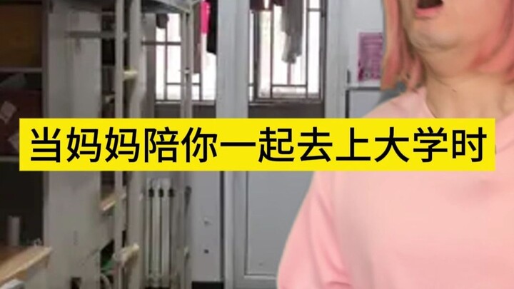 When Mom Comes to College With You