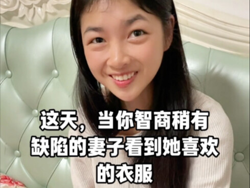 Hari itu, ketika istrimu yang sedikit kurang cerdas melihat baju favoritnya…