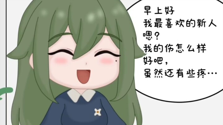 [向启明星表白了] 我爱她 我爱她 我爱她 我爱她 我爱她 我爱她 我爱她 我爱她 我爱她 我爱她 我爱她 我爱她 我爱她 我爱她 我爱她 我爱她 我爱她 我爱