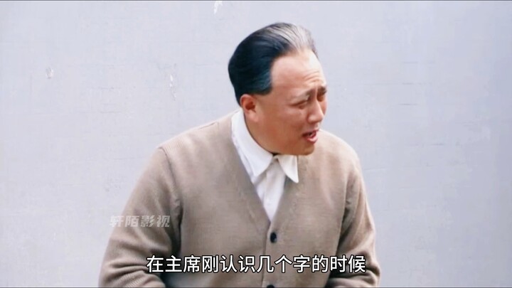 ท่านประธานเหมาปลูกพริกด้วยมือตัวเองแบบพึ่งพาตนเอง!