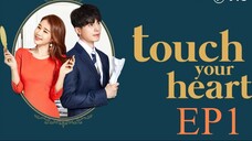 Touch your Heart [Korean Drama] in Urdu Hindi Dubbed EP1