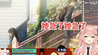【Hiiro】猫猫看《你的名字》男女主重逢 ——“快点！快点啊！”