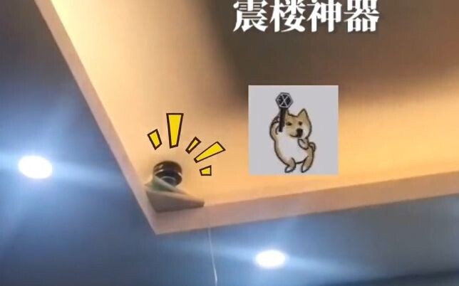 Contemporary netizens’ counterattack against noise disturbances—this approach is truly ingenious!
