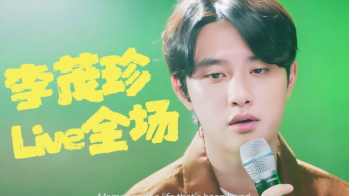 [D.O. Do Kyung-soo] Lee Moo-jin’s All-Out Performance! Cover of IU’s “Night Letter” + f(x)’s “Goodby