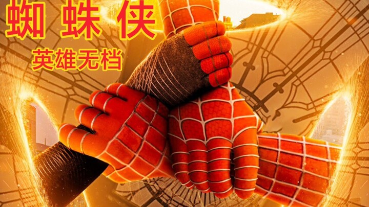 Siaran Berita MCU Mingguan (Edisi ke-33) | Spider-Man 3 Mungkin Tidak Tayang di Tiongkok Daratan Tah