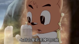 虹猫可是反派看见都要叫一声虹猫少侠的人童年顶级男主