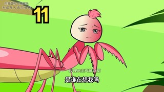螳螂领主，想玩游戏了