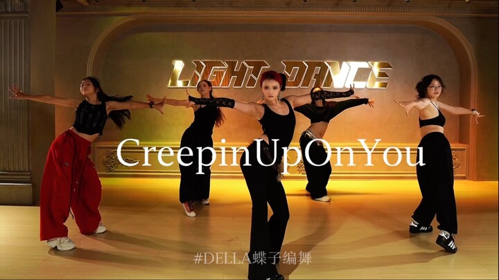 จังหวะการตัดต่อแจ๊สนี้ช่างงดงามเกินจะบรรยาย บทเพลง “Creepin’ Up On You” ไพเราะเหลือเกิน【ท่าเต้นโดย เ