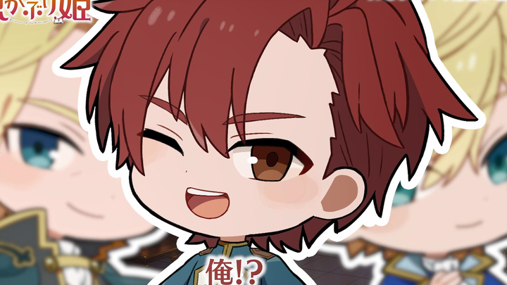 【ตุลาคม/SP/อุเอะดะ เรนะ】เจ้าหญิงนักอ่าน มินิอนิเมะ ตอนที่ 11【ทีมแปลภาษาจีน MCE】