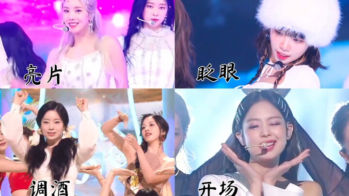 【Chị Khéo Tư siêu mê xem idol nữ KPOP ơi ơiiii】Cầu xin “khéo tư” đừng biến thành từ mang ý mỉa mai n