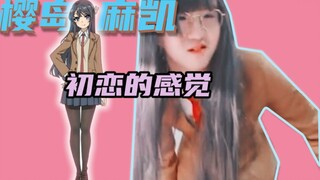 莱昂凯两次女装回顾