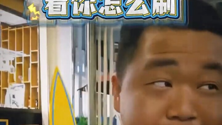 Tổng Lam, có phải tiền nhiều đến nỗi không nhớ nổi mình dùng thẻ nào nữa không?