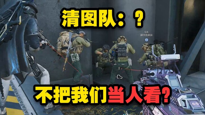 【Lao Ning Meng】The Qingtu team isn’t taken seriously and gets jumped and pulled by the Mouse Buffalo