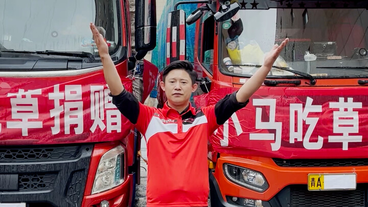 慈善不分大小，略尽绵力，一方有难，八方支援、河南加油