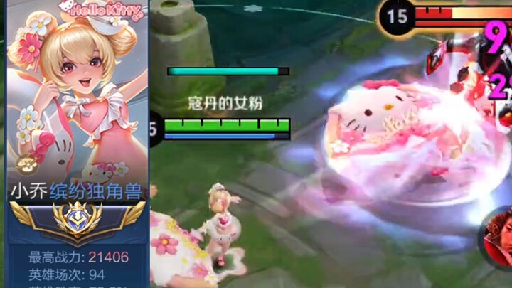 Hóa ra Tiểu Kiều tự có chế độ xuyên tường và aimbot! Chỉ mất một phút là thành thạo! Hướng dẫn chơi 
