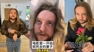 电影中一开始就去世的妻子（印象不好版）