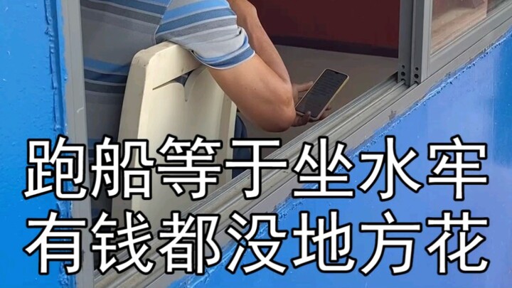 8,000 a month, and you don’t even have to do any real work—just drink, chat, and socialize... Actual