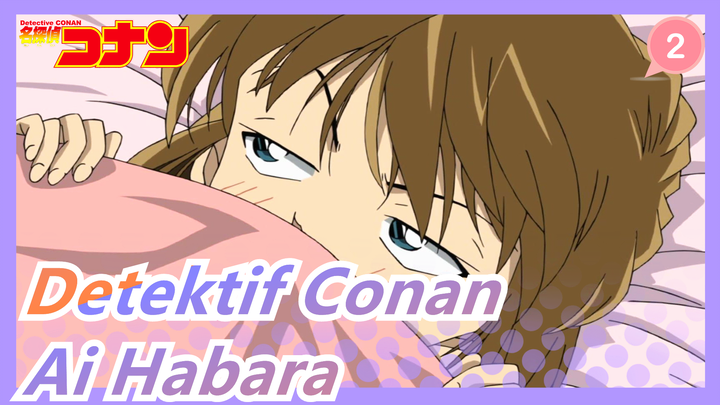 [Detektif Conan / HD] Penampilan Ai Habara di M19_2