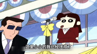 Những ai đã xem Crayon Shin-chan giờ bao nhiêu tuổi rồi? Tôi nghĩ sẽ không ai phản đối việc tôi nói 