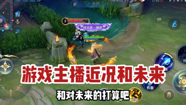 Donghuang Instructor: Let's chat about my recent situation and future plans.