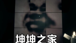 对不起鸽鸽把你鸡窝烧了