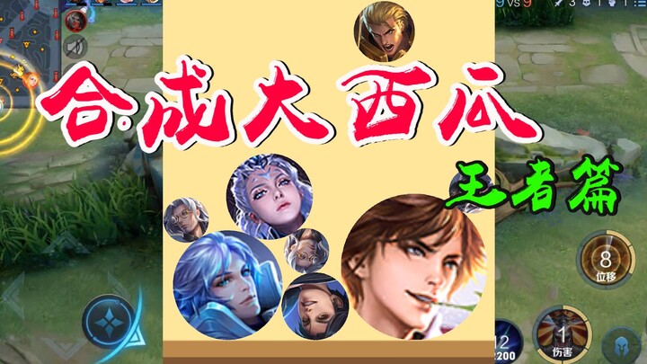 Sintesis… Si Besar Li Bai?