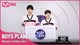 [BOYS PLANET] 박스 안에 숨겨진 놀라운 비밀?! '수상한 히든박스' | 석매튜 (SEOK MATTHEW) VS 차이진신 (CAI JIN XIN)