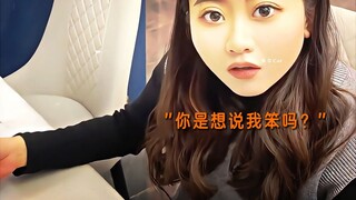 "Your silence is deafening."