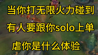 When Golden Brother threatens to solo the top lane and dominate you