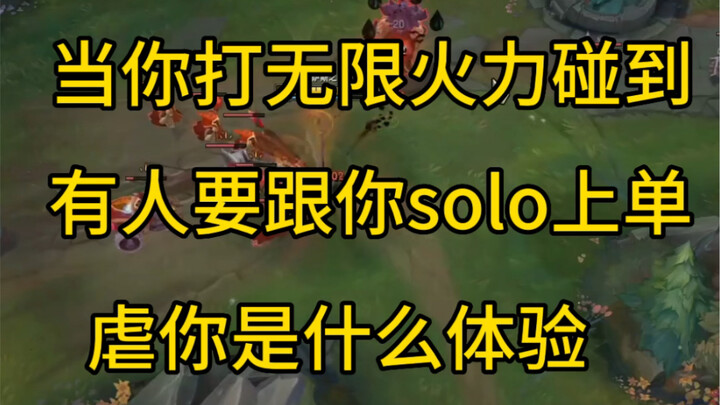 When Golden Brother threatens to solo the top lane and dominate you