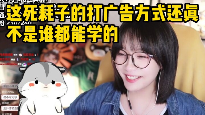 【Chân Lệ】Streamer không nhận được hợp đồng quảng cáo thì phải làm sao? Học hỏi Tiểu John Khan đi!