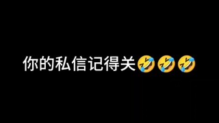 好勇的博主 这可是在哀站