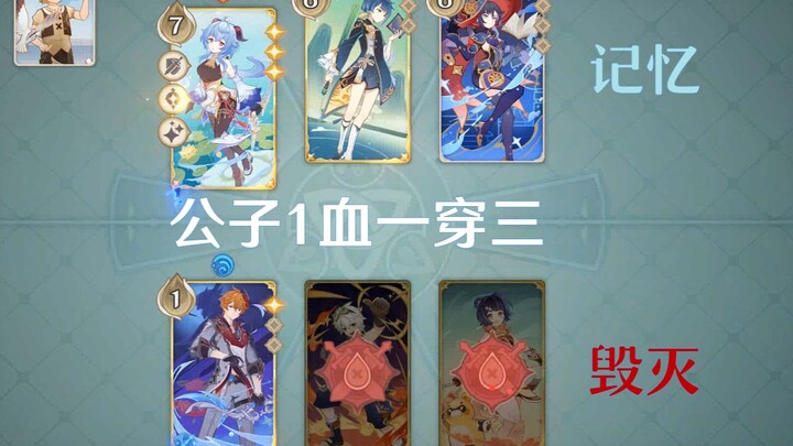[Seven Saints Summoning] Let’s celebrate your birthday with this exhilarating battle! The Young Mast