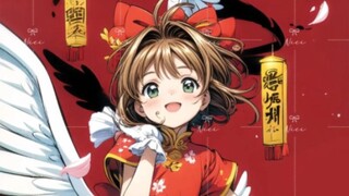 初代萌王新年贺图