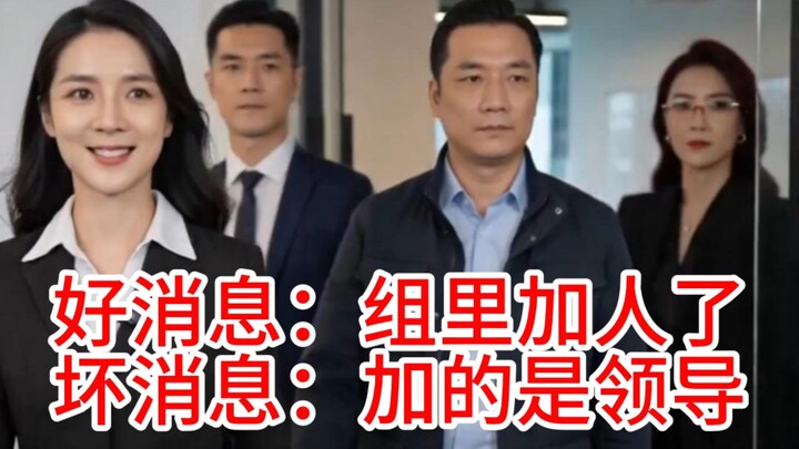 "The Whip Cracker Has Arrived"