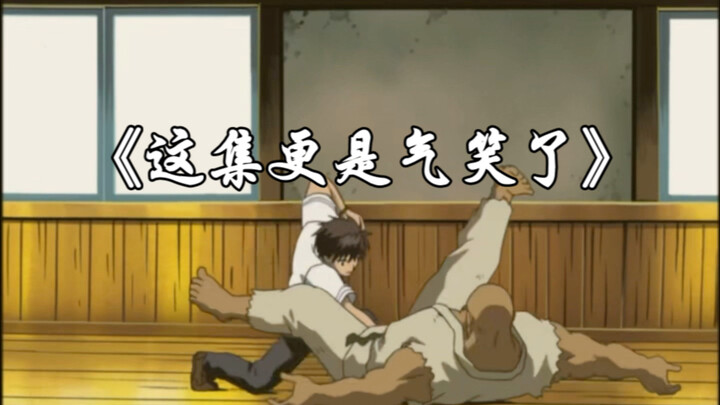 ตอนนี้ขำจนหัวเราะไม่หยุดเลย!