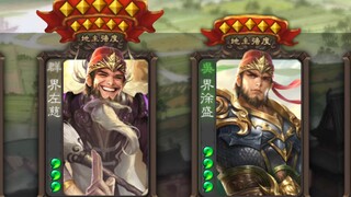 拒绝界徐盛的理由是会称象的界徐盛