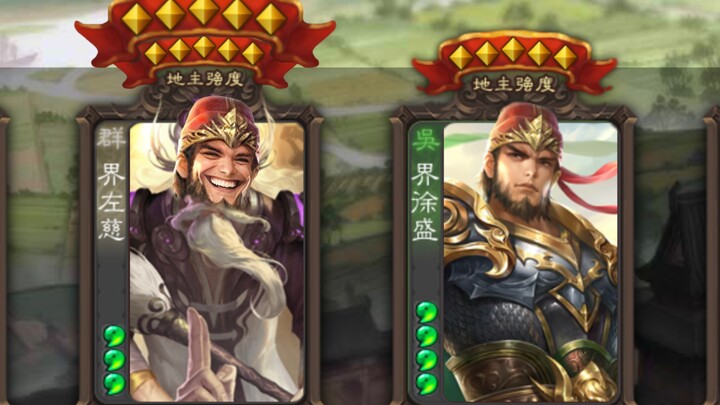 The reason for rejecting Jie Xusheng is that Jie Xusheng can weigh elephants.