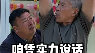 单手吊杠打气球 这个核心力量我是服的#OPPO Find N3#oppofindn3