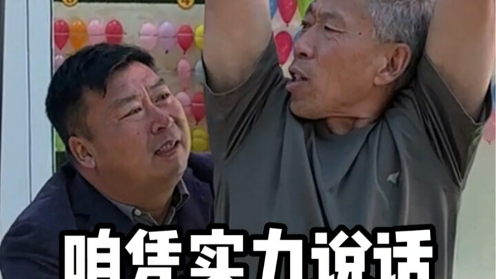 单手吊杠打气球 这个核心力量我是服的#OPPO Find N3#oppofindn3