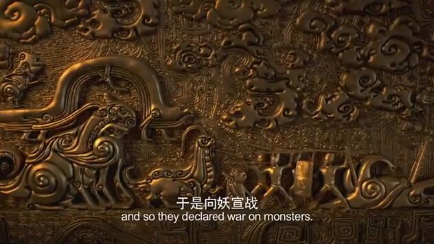 Monster Hunt 1