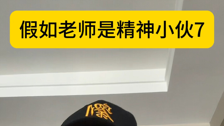 A question about Dragon Ball