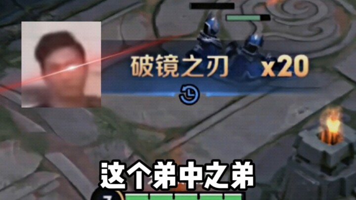 Indeed, the human body can no longer satisfy my pursuit of being overlooked.