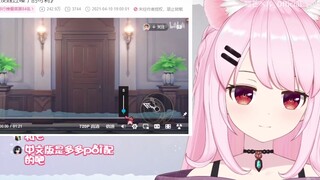 日本小萝莉目睹偶像惨遭大叔......心态崩溃