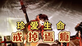 Look at the aftermath of [The End of Ten Days] 10. The identification is complete, it is the old Yan