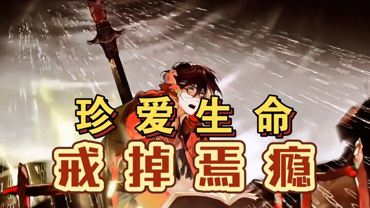 ดูภาคต่อของ [End of Ten Days] 10 การระบุตัวตนเสร็จสิ้นแล้ว นั่นก็คือ ลาวเหยียนมิน!