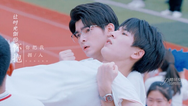 Tolong! Aku juga nggak mau shipper, tapi mereka berdua benar-benar bau novel romantis khas Jinriq!