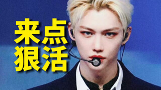 当我弟嗓子哑后 变成了低音炮【Stray Kids - 神MENU (God's Menu)】