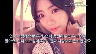 ladies code Eunb 🌸❤️🌹🌷♥️