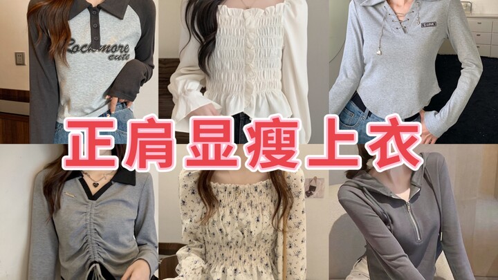 Không lộ eo vẫn cực sành điệu❗6 mẫu áo trễ vai + chân váy che hông, che bụng 🥰 Thon gọn đến phát khó